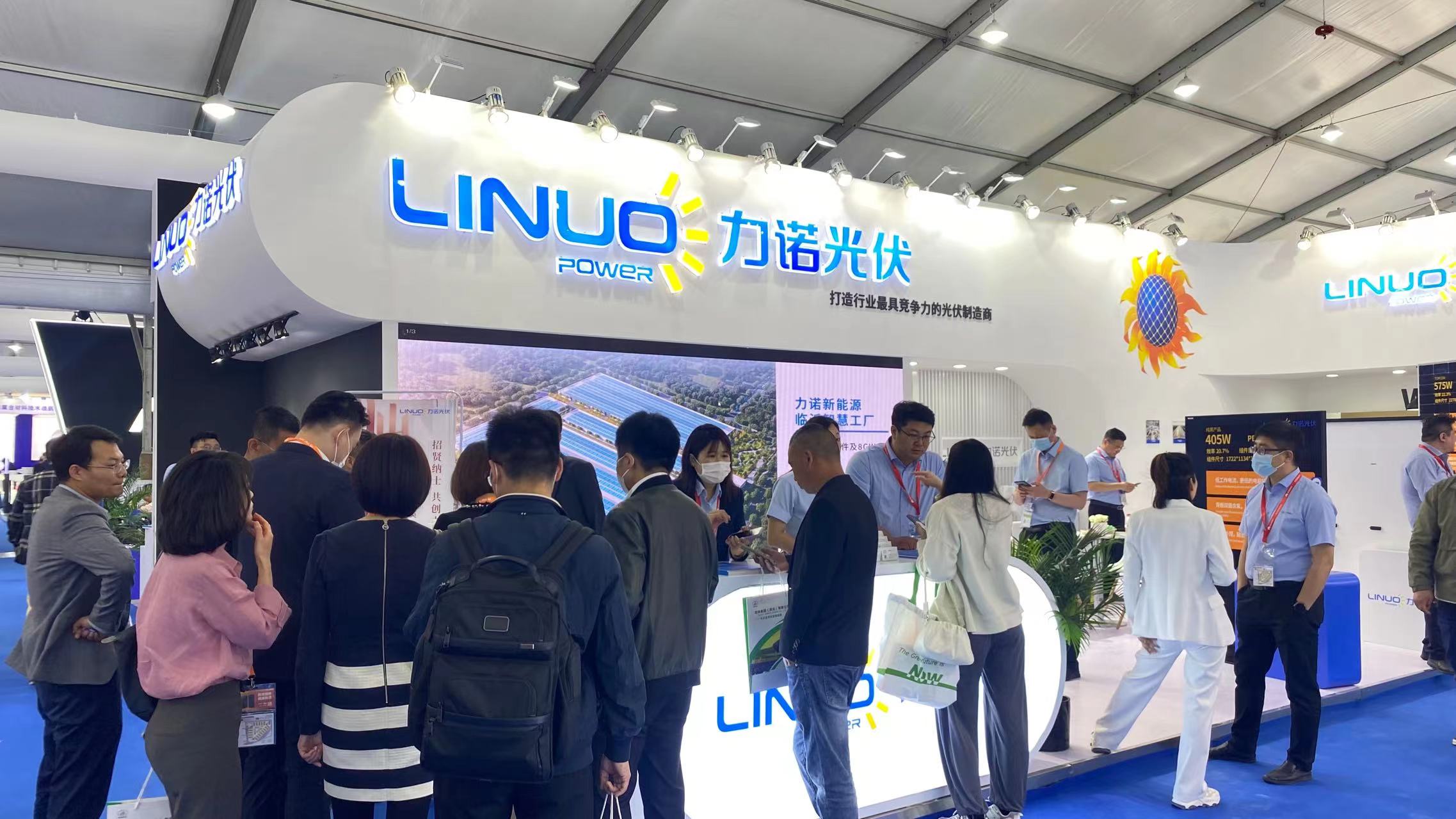 Linuo Solar shines at SNEC 2023